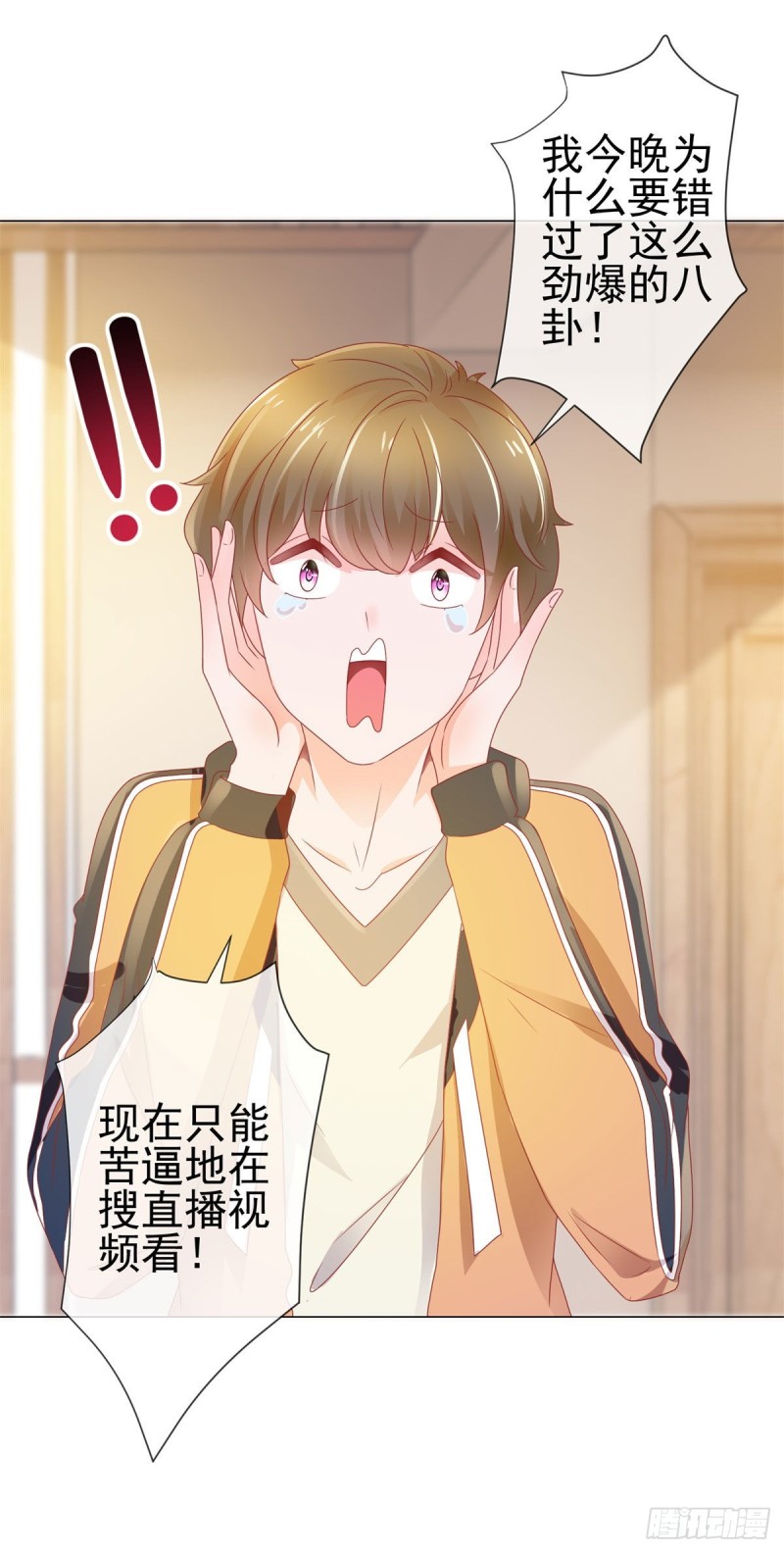 第137话 美食大战落幕-第139话
