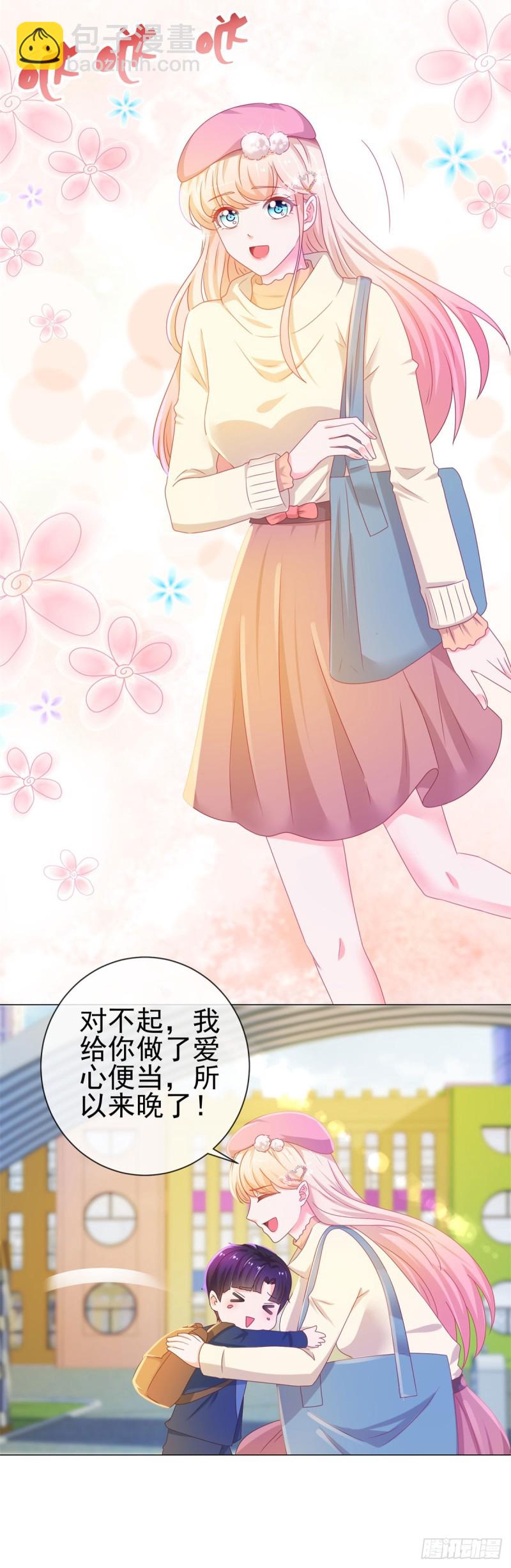 第139话 肚子上的疤痕-第141话