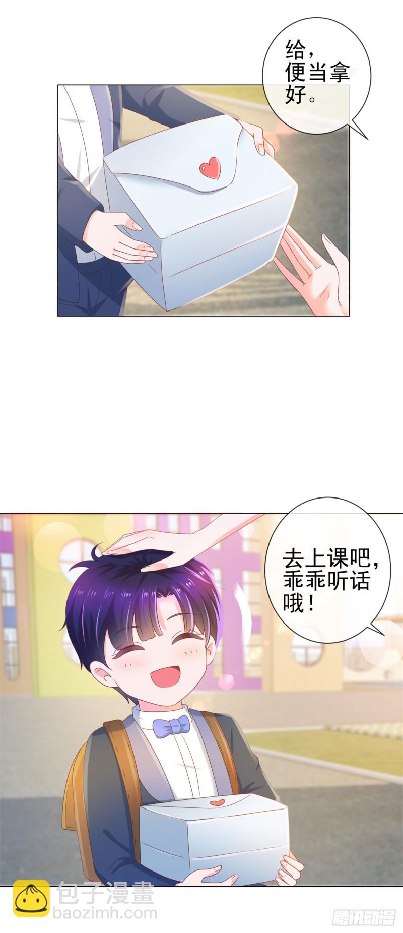 第139话 肚子上的疤痕-第141话