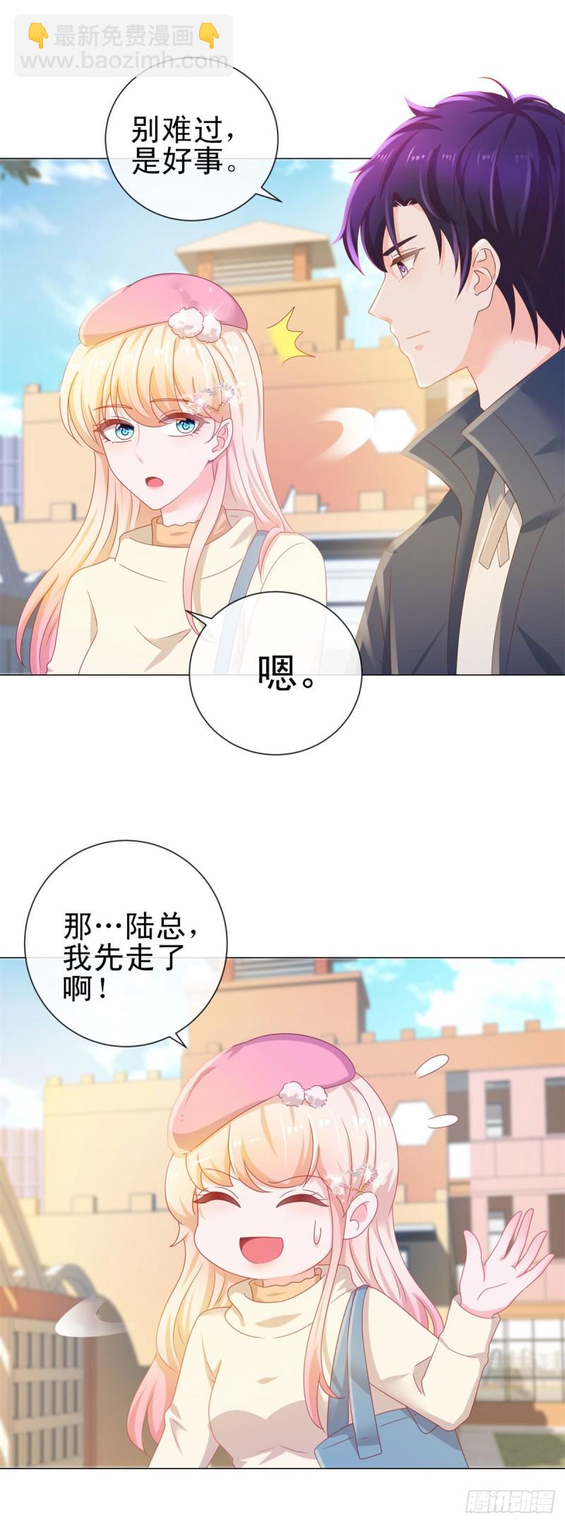 第139话 肚子上的疤痕-第141话