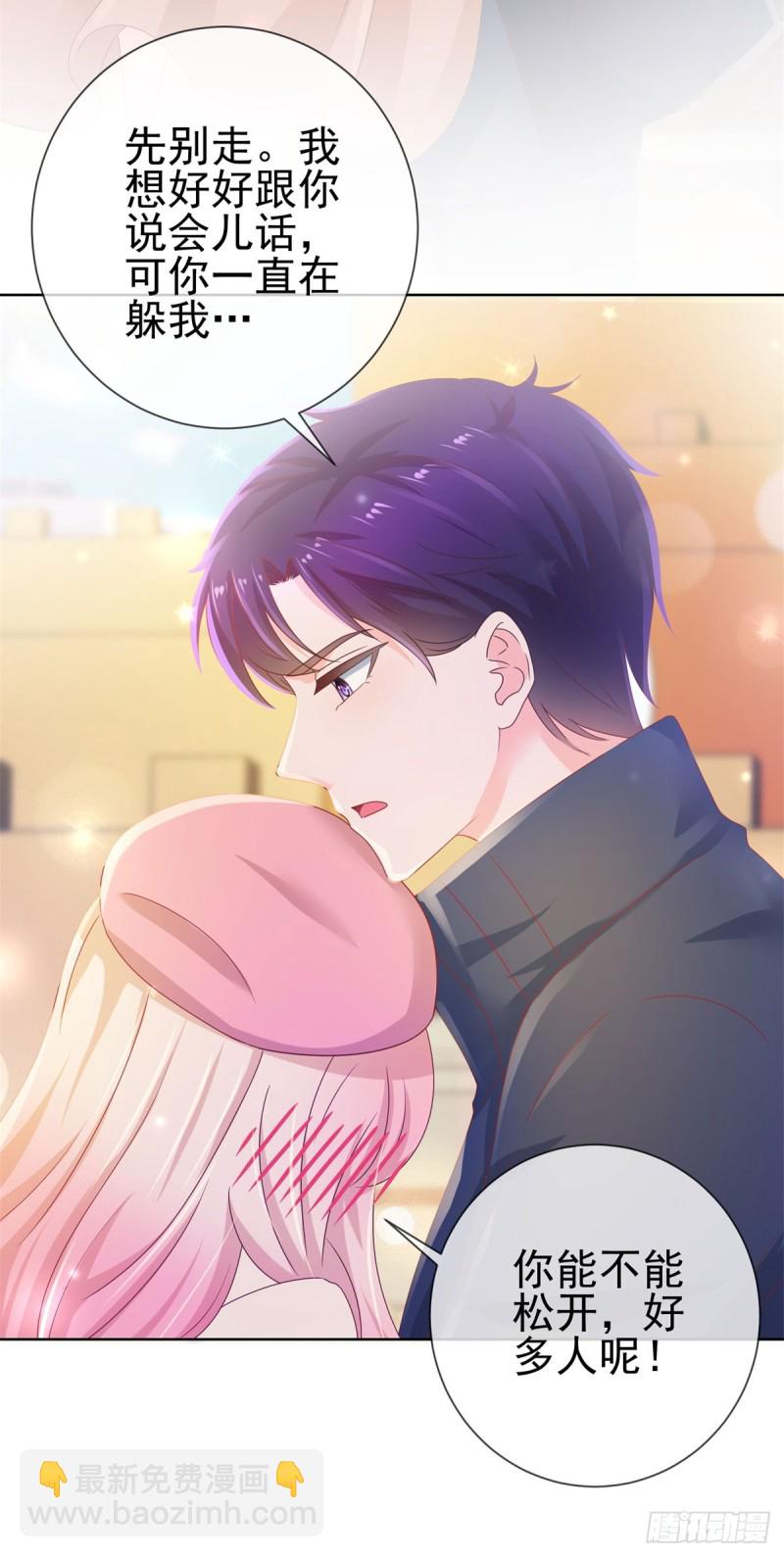 第139话 肚子上的疤痕-第141话