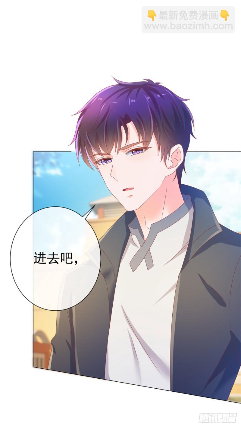第139话 肚子上的疤痕-第141话