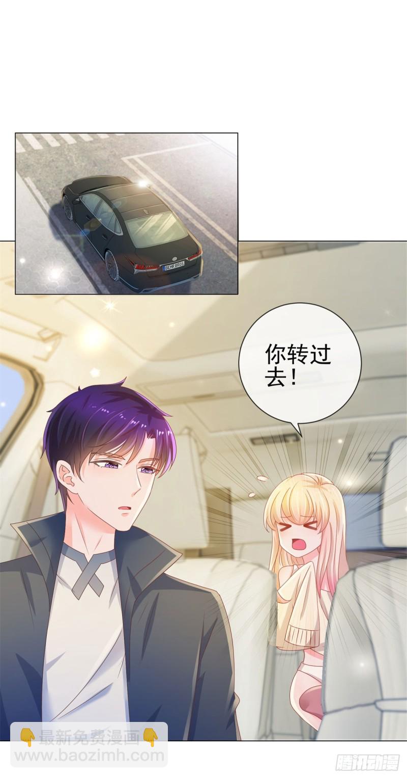 第139话 肚子上的疤痕-第141话