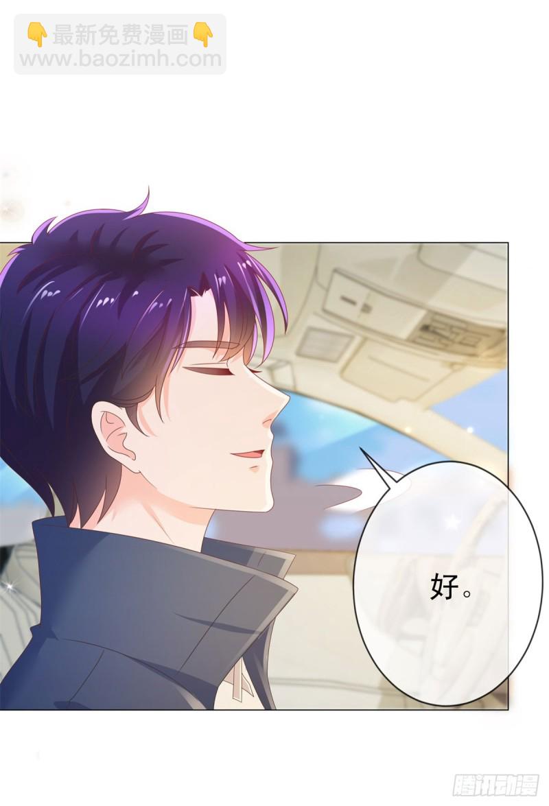 第139话 肚子上的疤痕-第141话