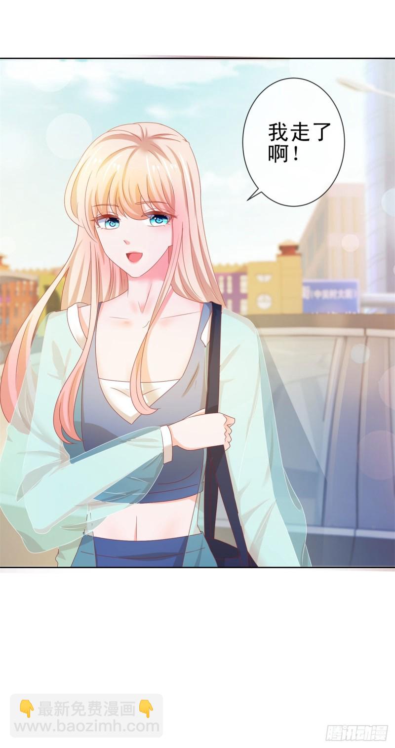 第139话 肚子上的疤痕-第141话