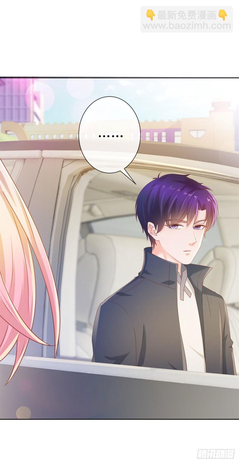 第139话 肚子上的疤痕-第141话