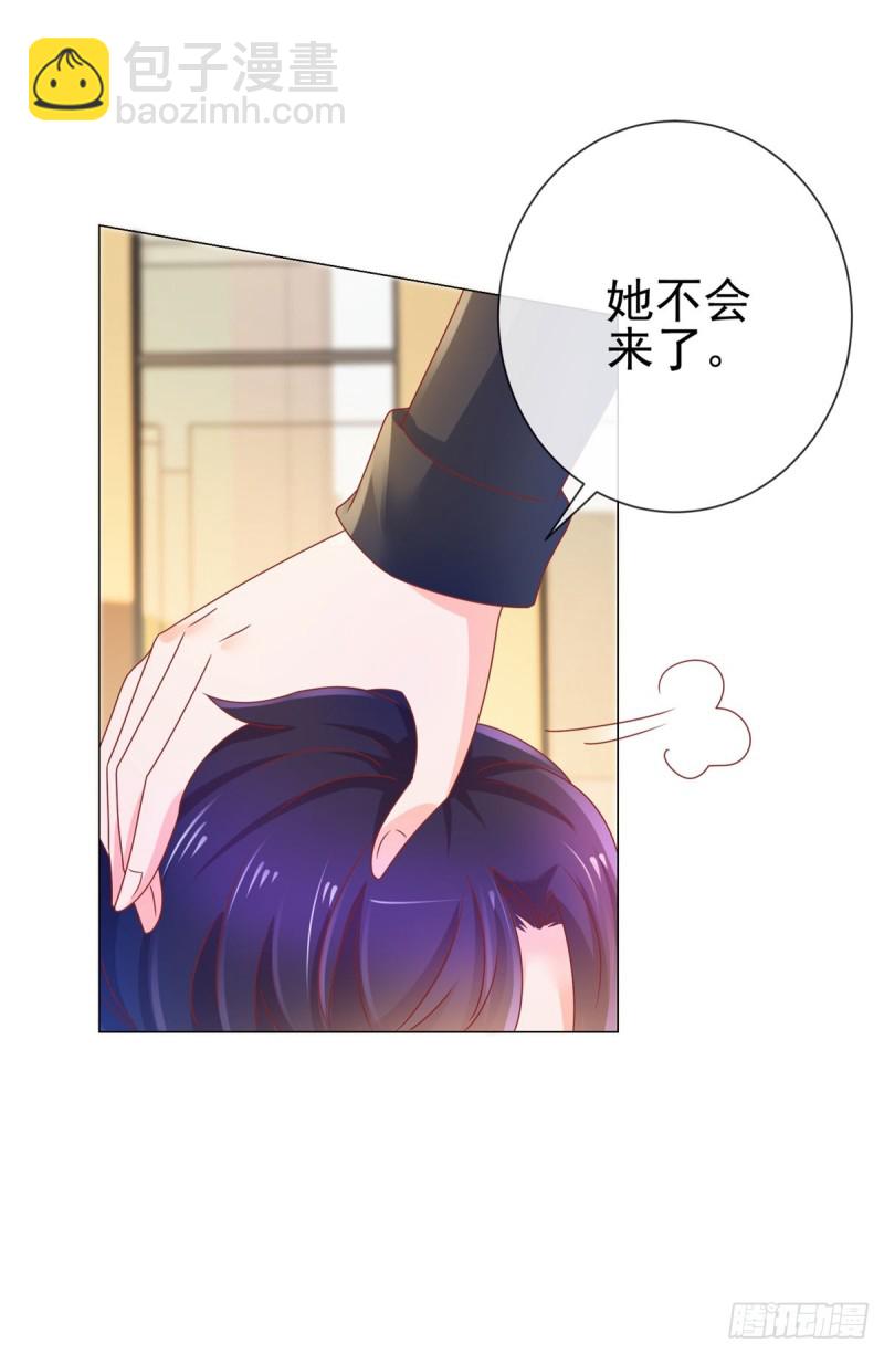 第139话 肚子上的疤痕-第141话