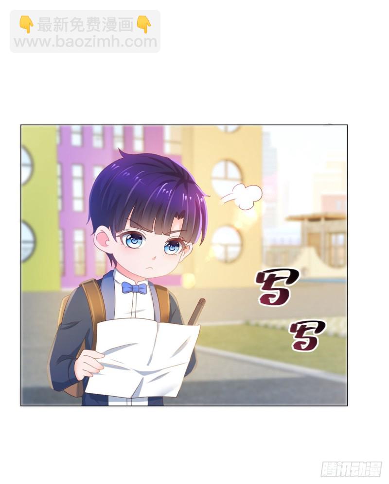 第139话 肚子上的疤痕-第141话