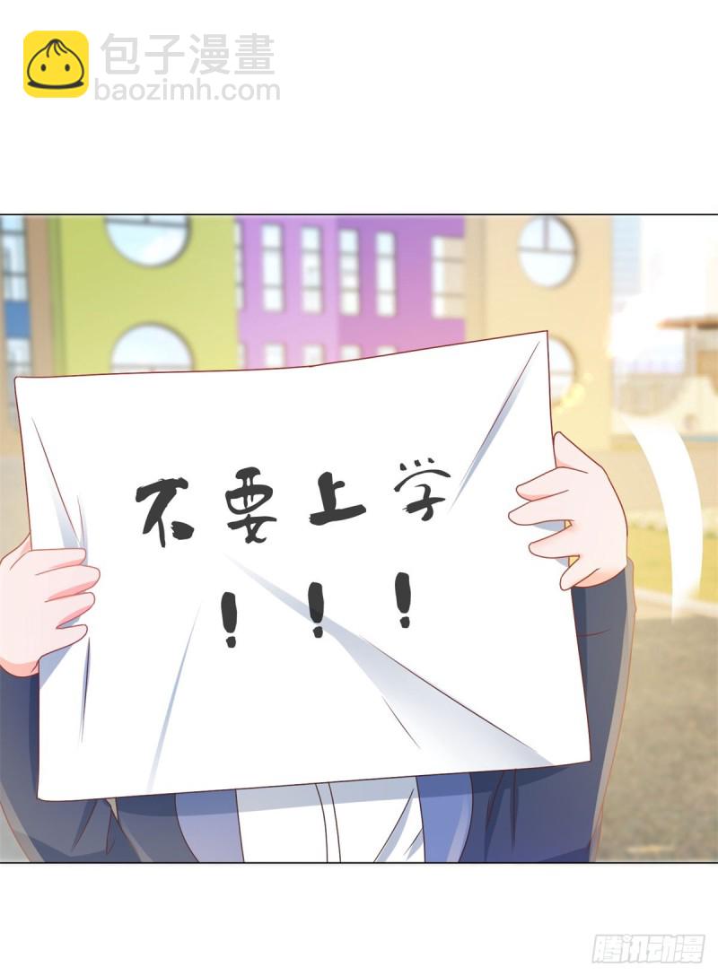 第139话 肚子上的疤痕-第141话