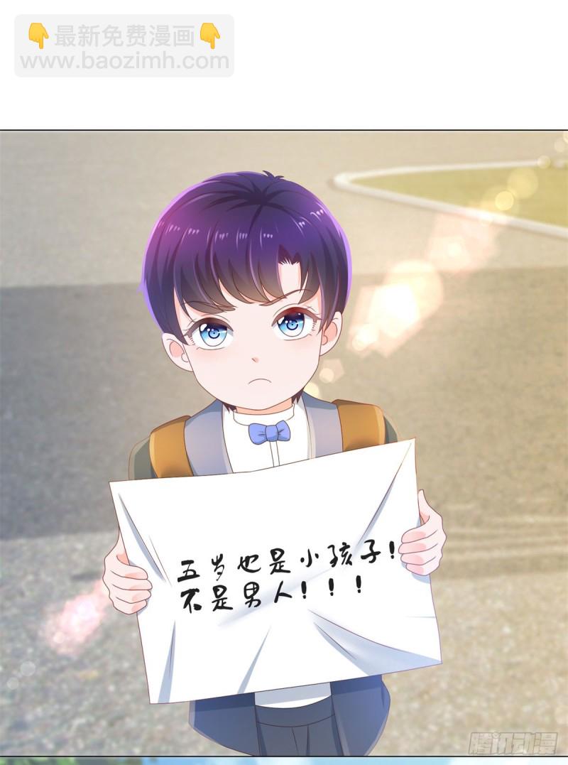 第139话 肚子上的疤痕-第141话