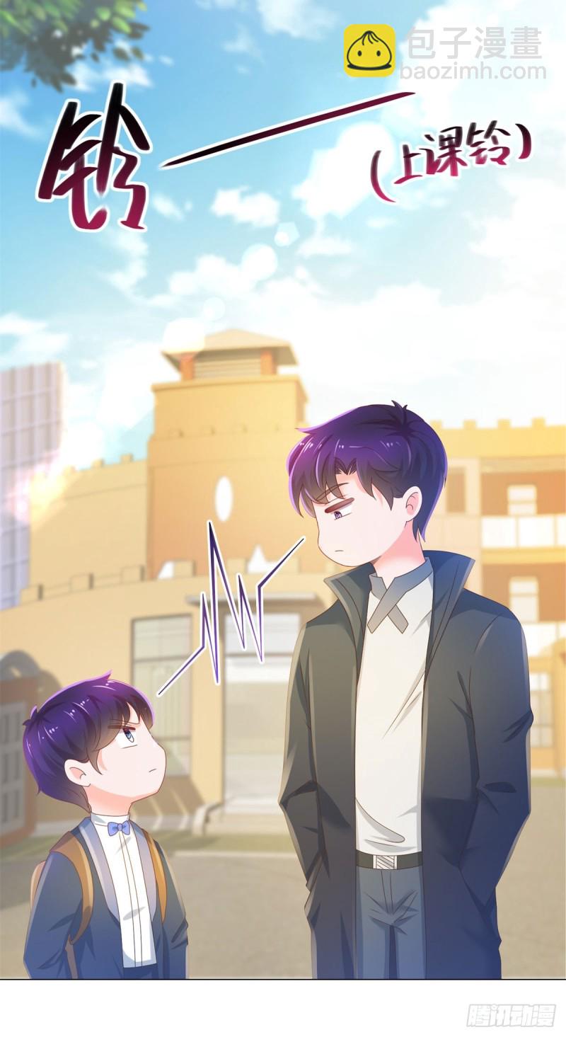 第139话 肚子上的疤痕-第141话
