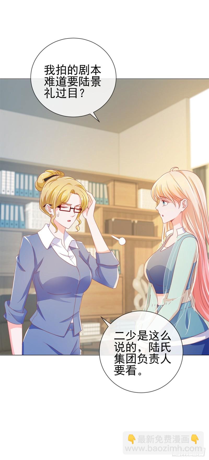 第141话 被发现了的秘密-第143话