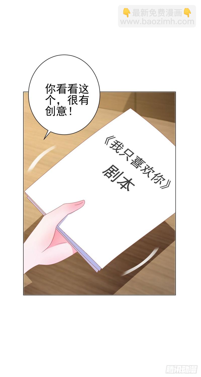 第141话 被发现了的秘密-第143话