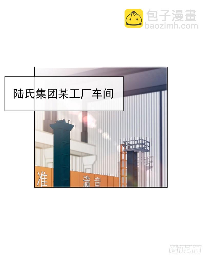 第141话 被发现了的秘密-第143话