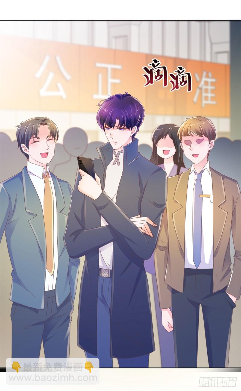 第141话 被发现了的秘密-第143话