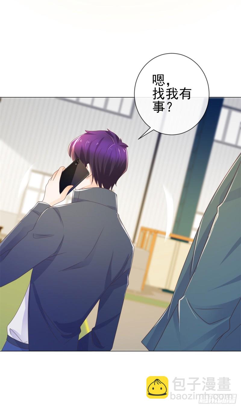 第141话 被发现了的秘密-第143话