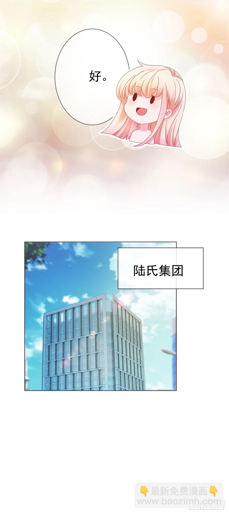 第141话 被发现了的秘密-第143话