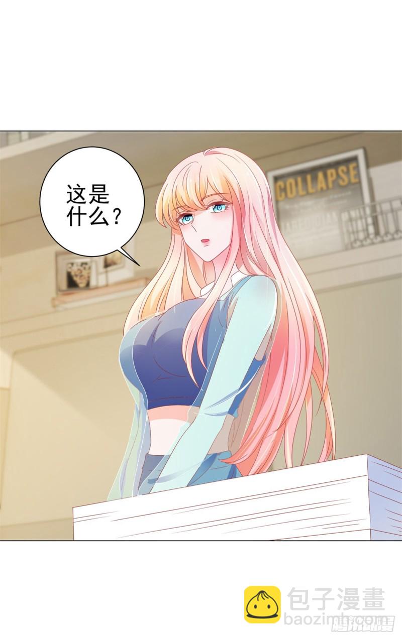 第141话 被发现了的秘密-第143话
