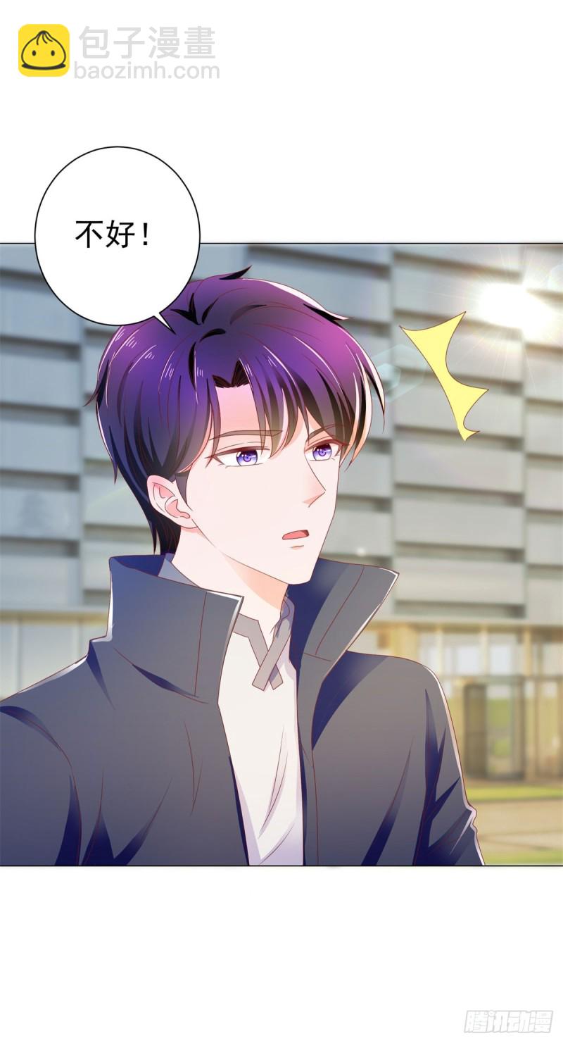 第141话 被发现了的秘密-第143话
