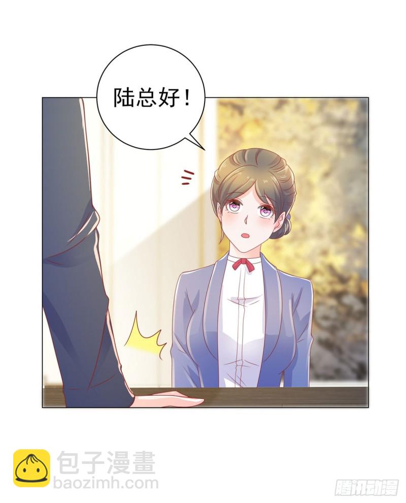 第141话 被发现了的秘密-第143话
