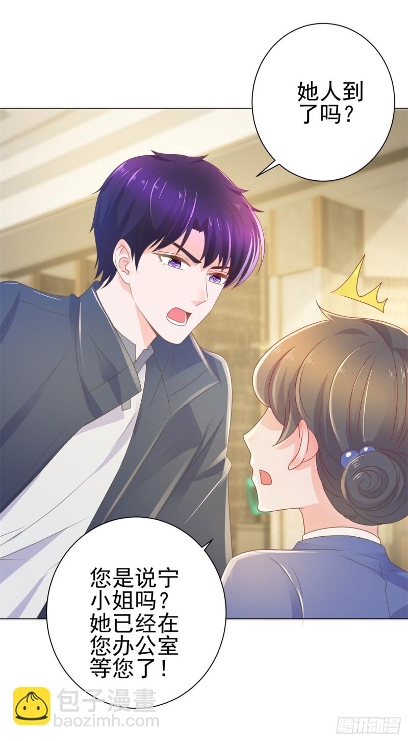 第141话 被发现了的秘密-第143话