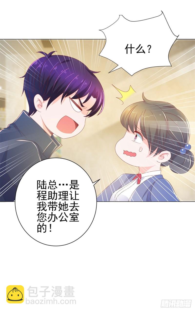 第141话 被发现了的秘密-第143话
