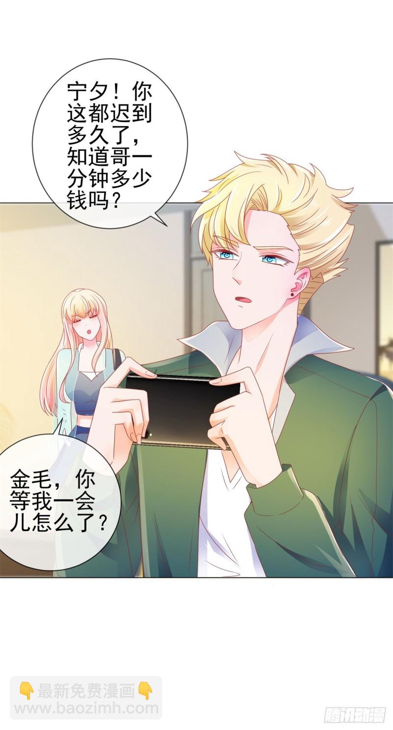 第141话 被发现了的秘密-第143话