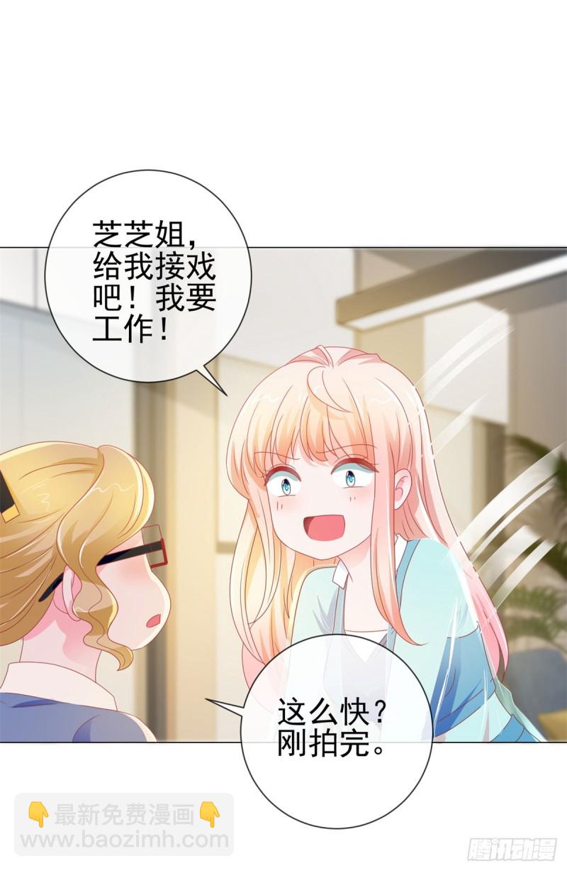 第141话 被发现了的秘密-第143话