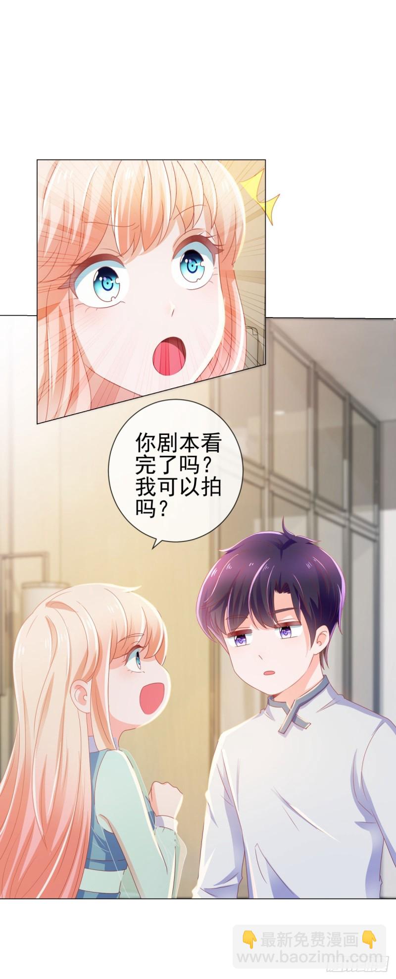 第143话 来我家吧-第145话