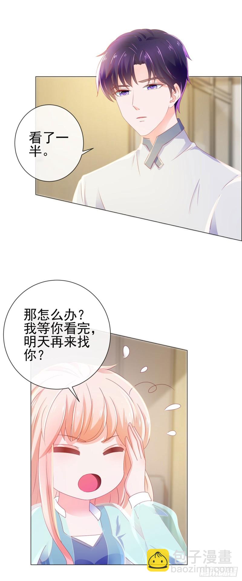 第143话 来我家吧-第145话