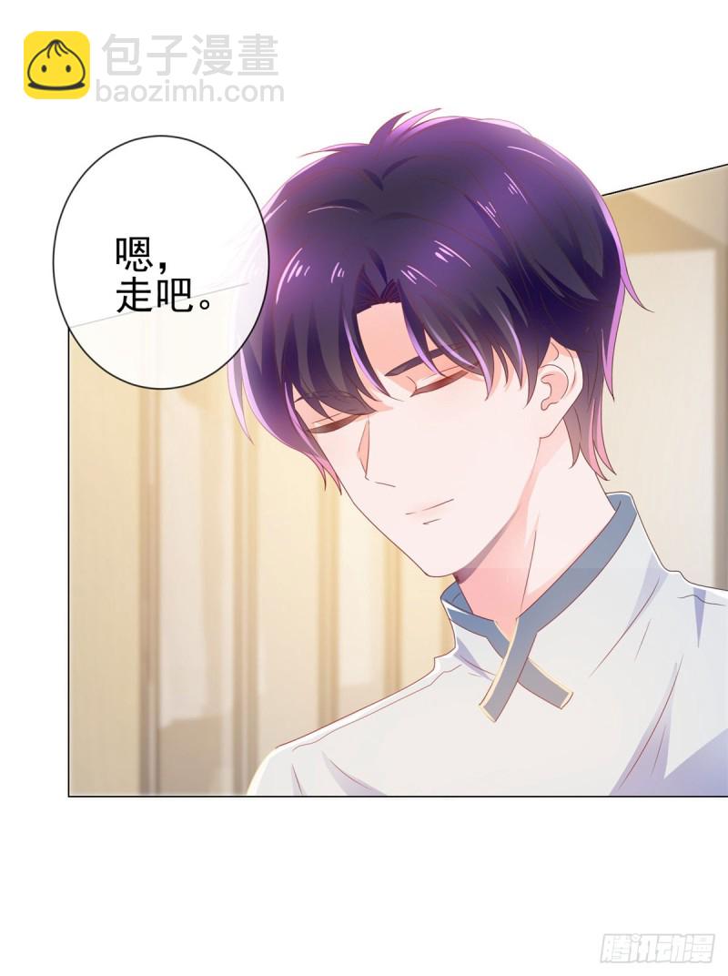 第143话 来我家吧-第145话
