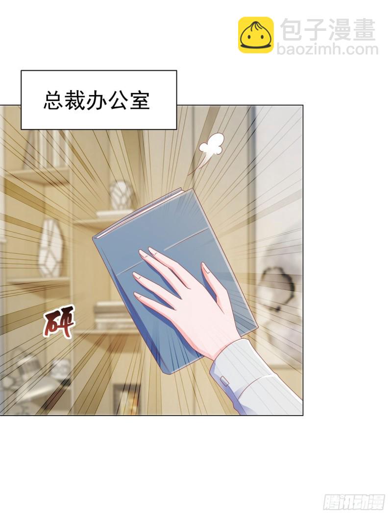 第143话 来我家吧-第145话