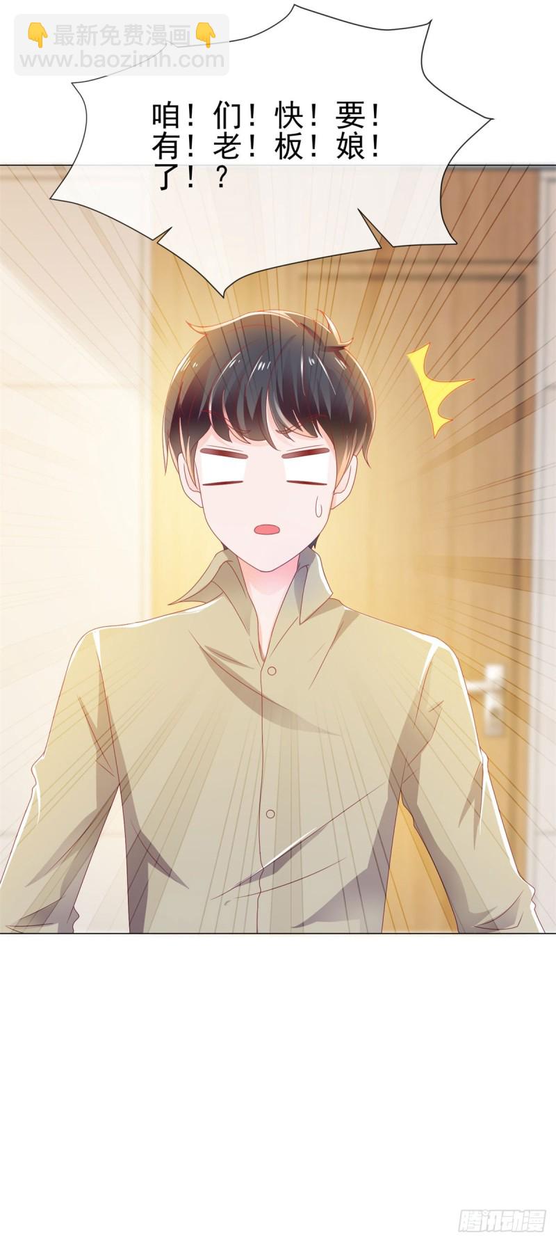 第143话 来我家吧-第145话