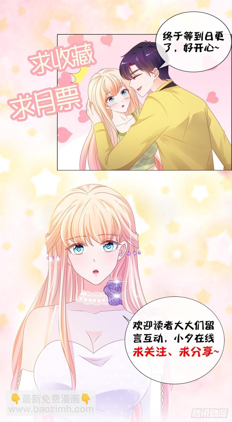 第143话 来我家吧-第145话