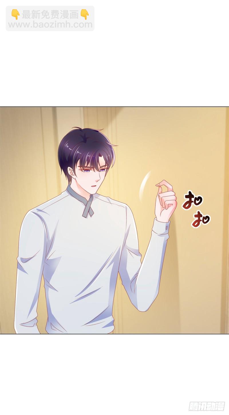 第143话 来我家吧-第145话