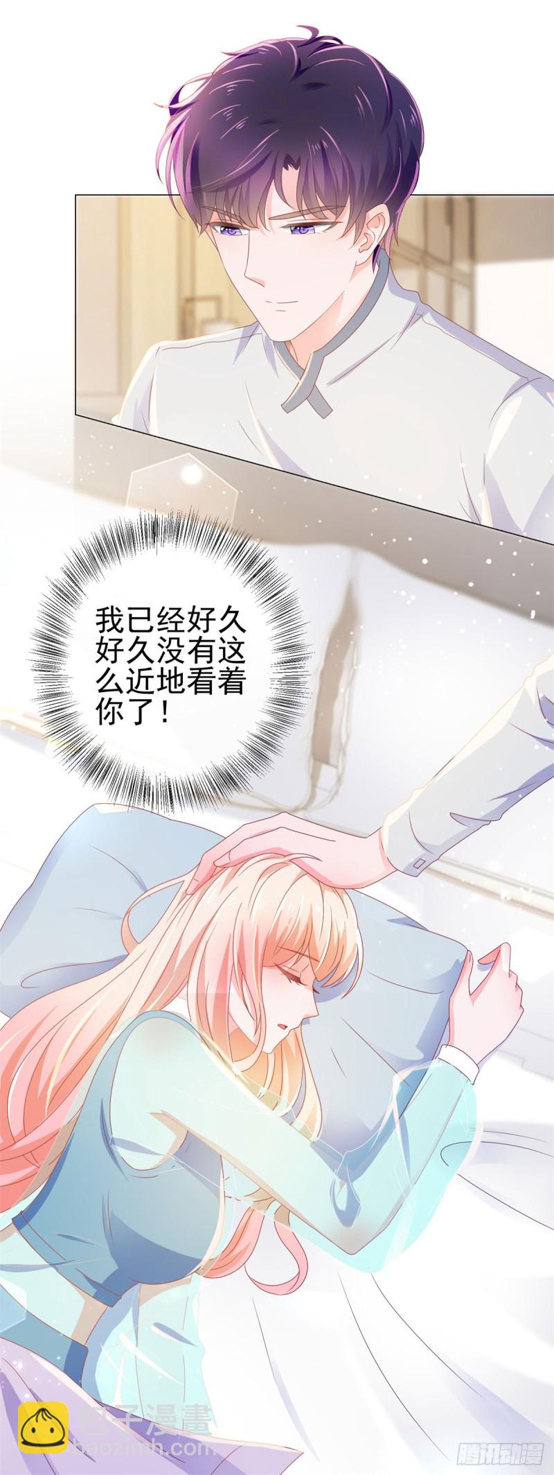 第143话 来我家吧-第145话