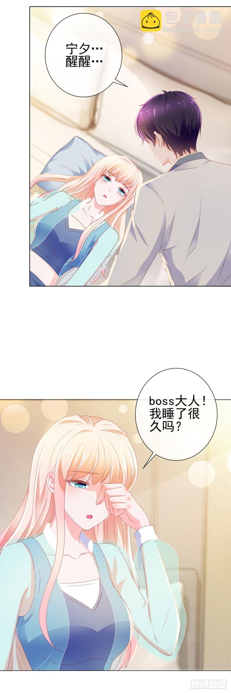 第143话 来我家吧-第145话