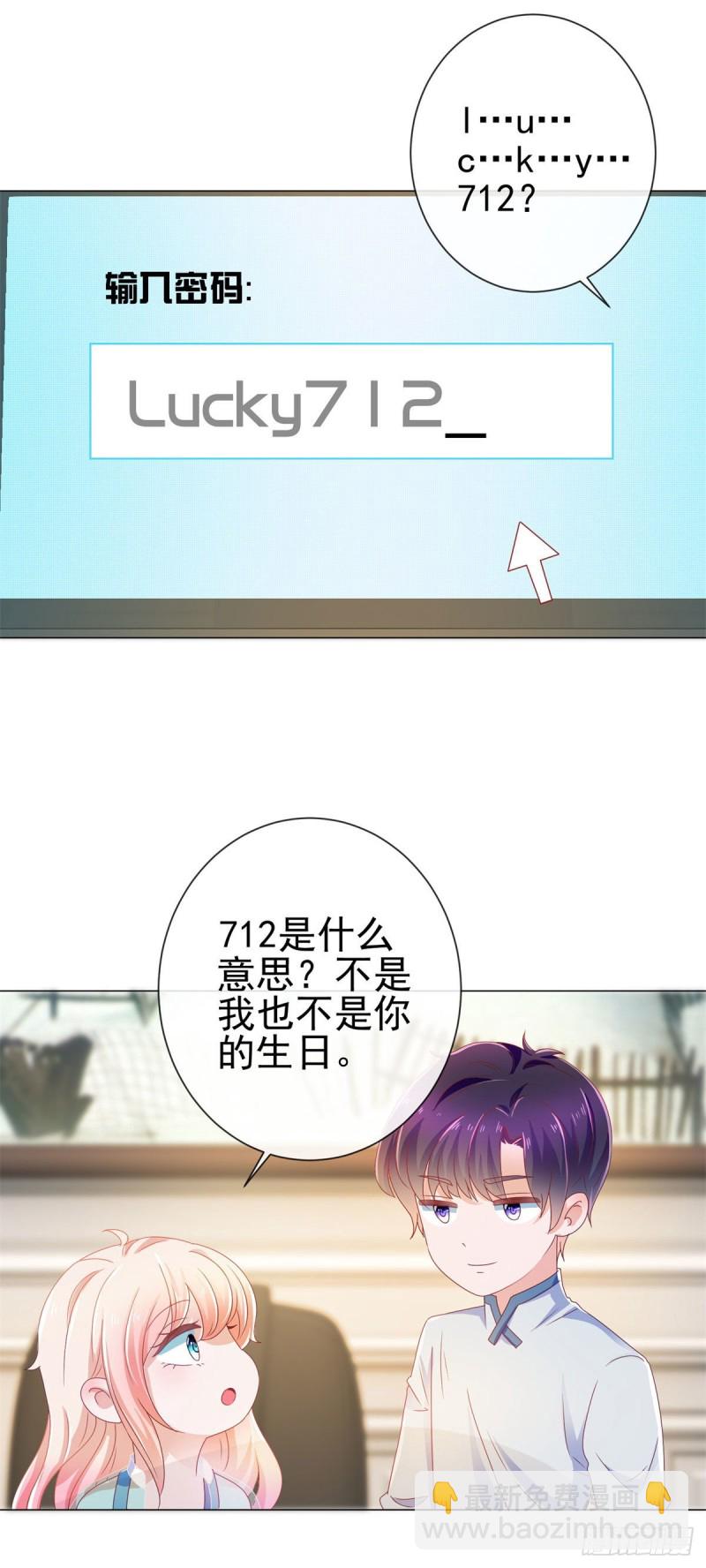 第145话 剧本有危险-第147话
