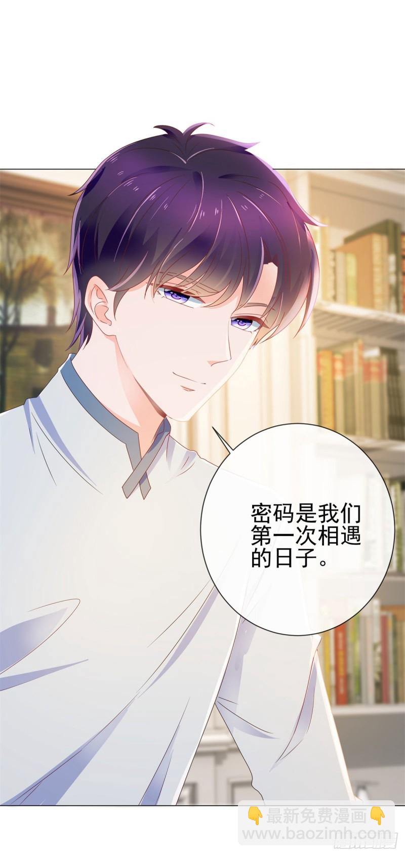 第145话 剧本有危险-第147话