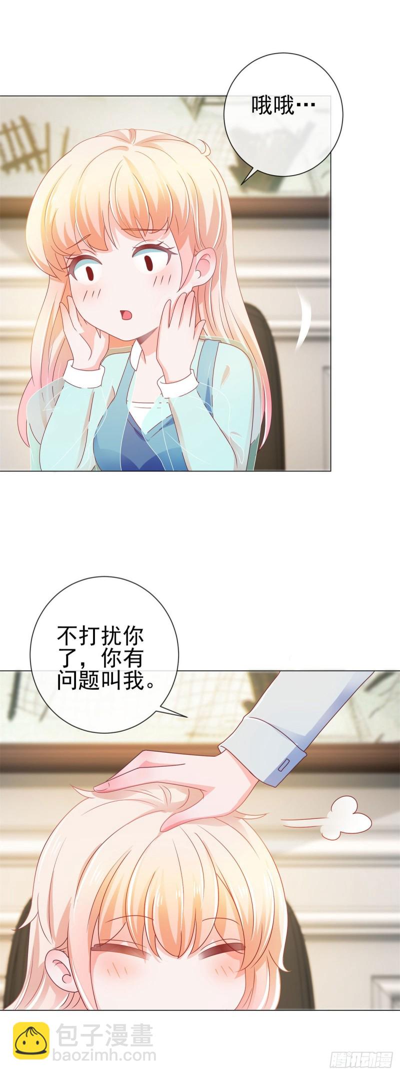 第145话 剧本有危险-第147话