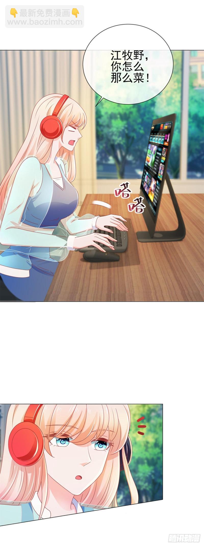 第145话 剧本有危险-第147话