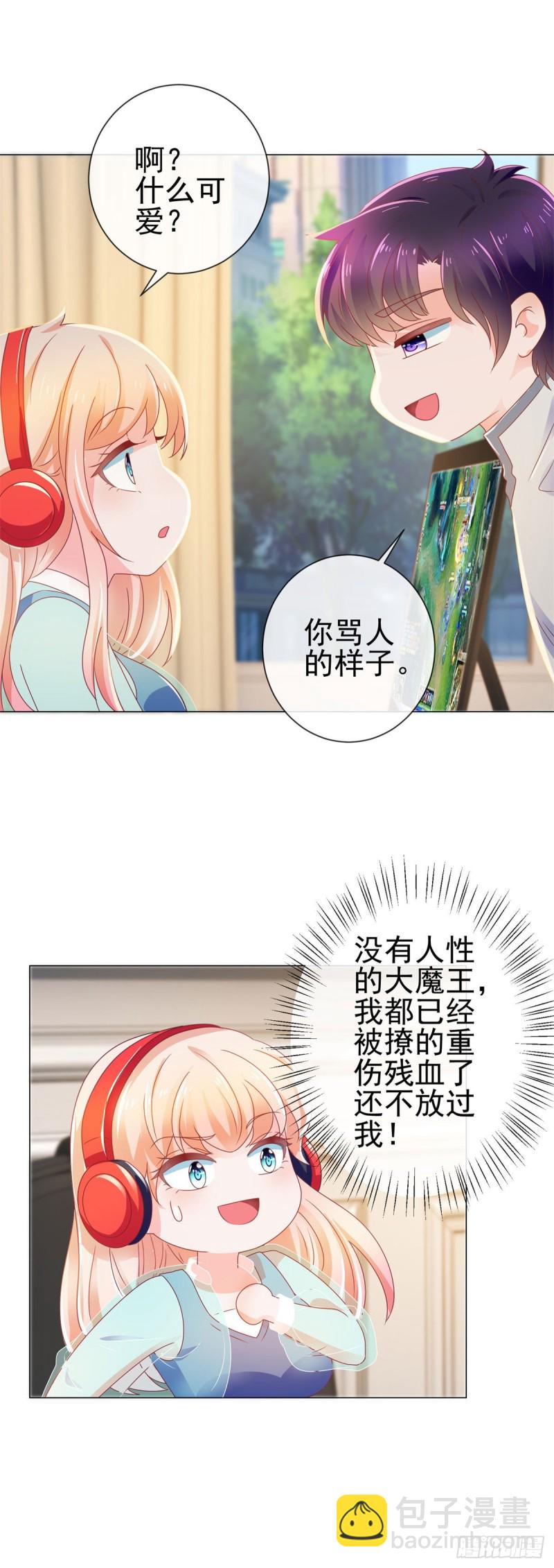 第145话 剧本有危险-第147话