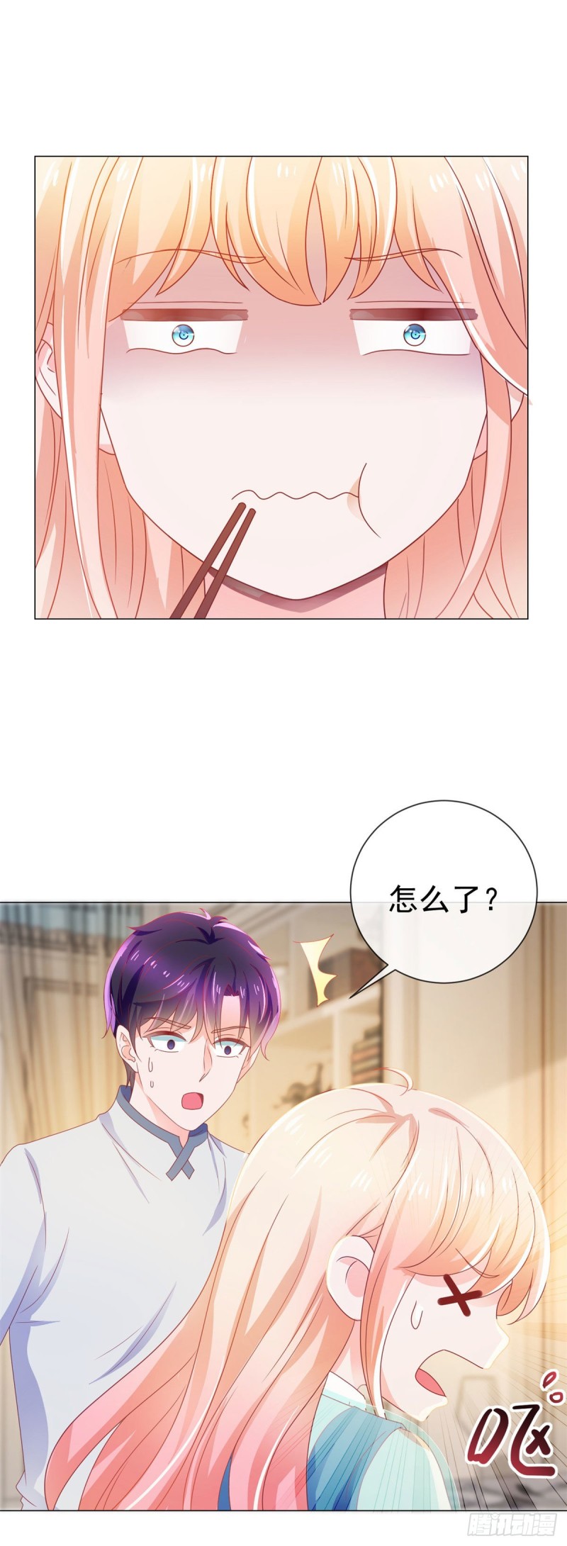 第145话 剧本有危险-第147话