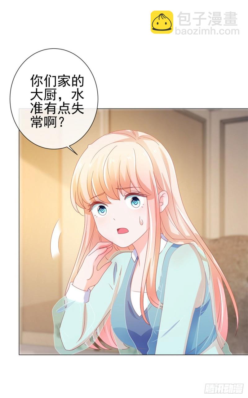 第145话 剧本有危险-第147话