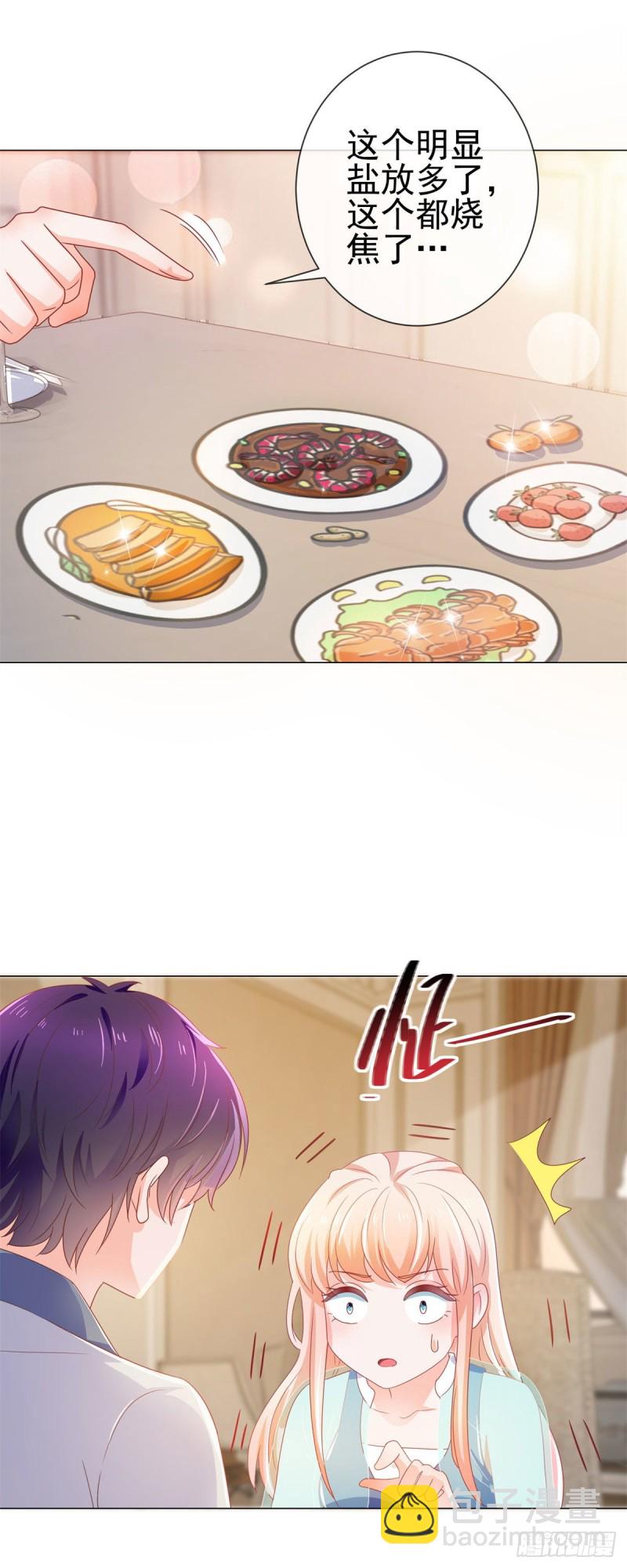 第145话 剧本有危险-第147话
