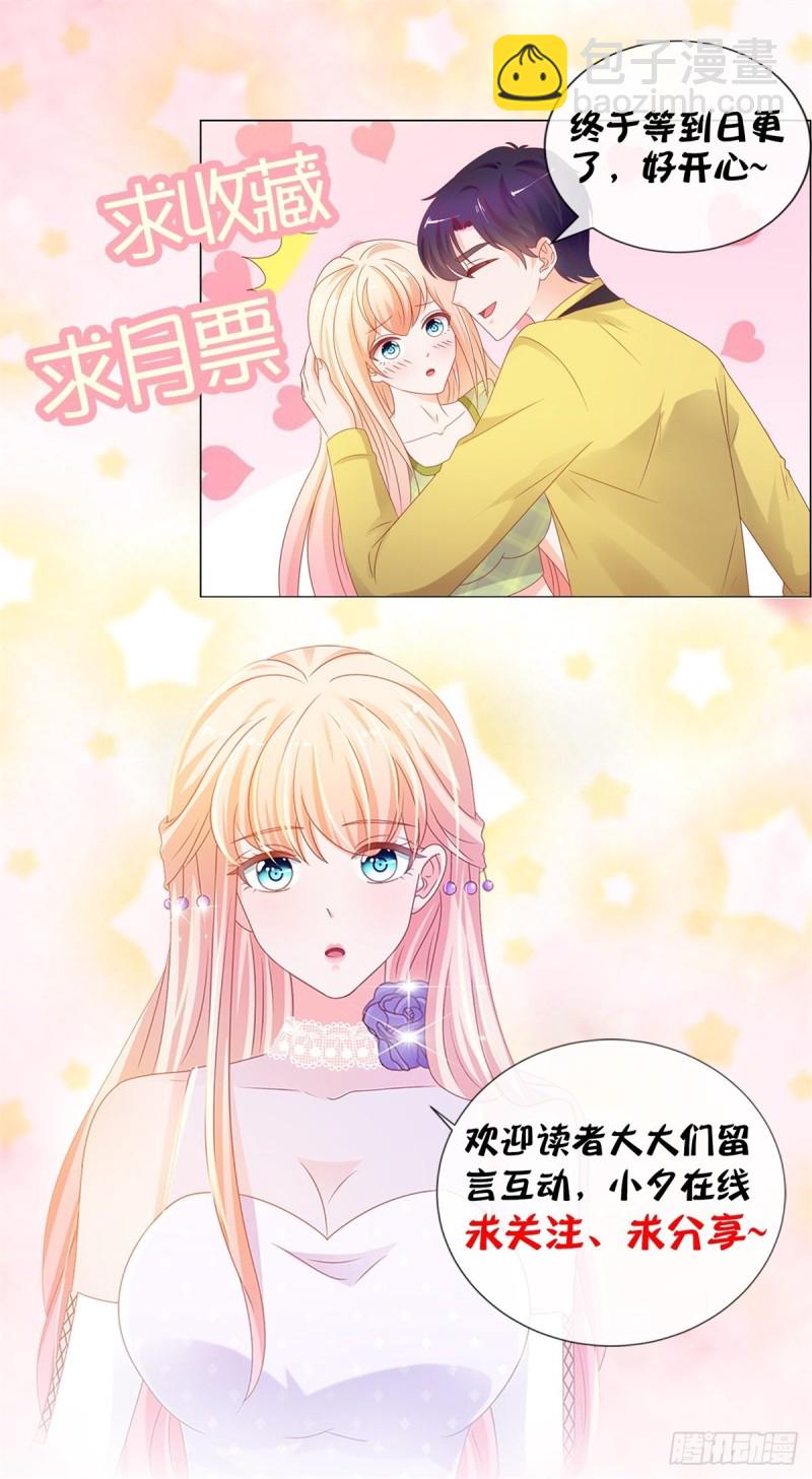 第145话 剧本有危险-第147话