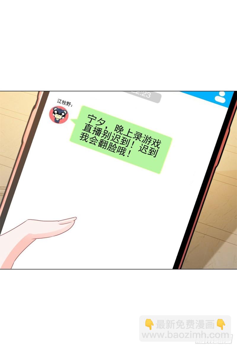第145话 剧本有危险-第147话