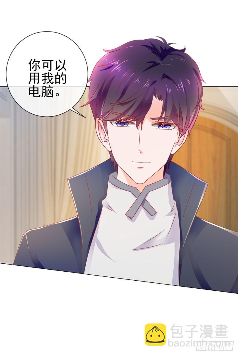 第145话 剧本有危险-第147话