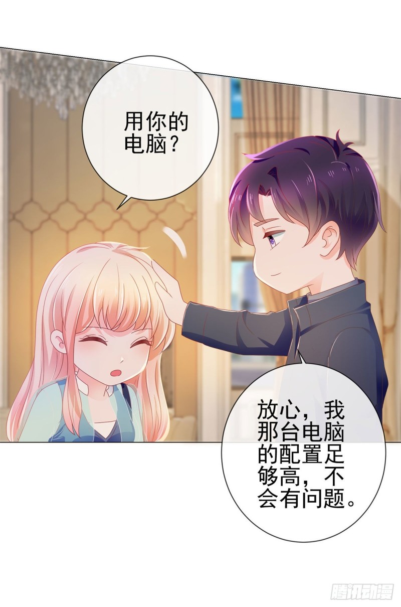 第145话 剧本有危险-第147话