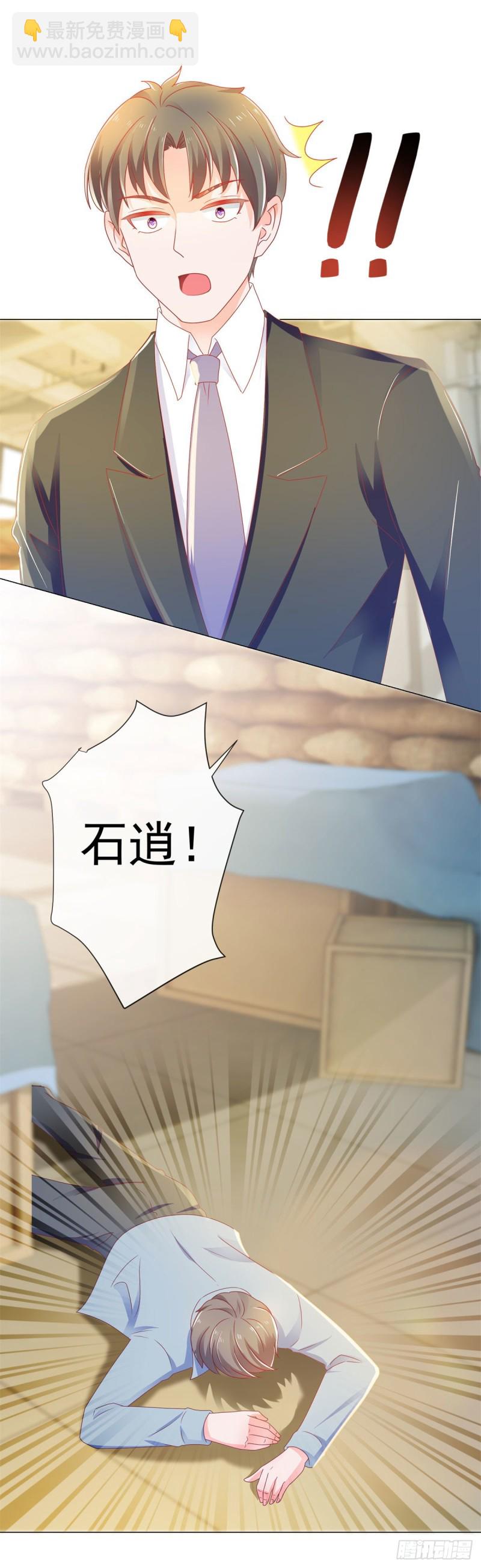 第147话 宁夕只身闯入费城-第149话